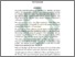 [thumbnail of Buku 3 Fix_465.pdf]