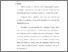 [thumbnail of Bab 2.pdf]