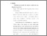 [thumbnail of Bab 4.pdf]