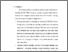 [thumbnail of bab 5.pdf]