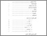 [thumbnail of Daftar Isi.pdf]
