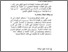 [thumbnail of Bab 3.pdf]