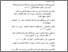 [thumbnail of Daftar Pustaka.pdf]