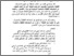 [thumbnail of Bab 4.pdf]