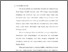[thumbnail of bab1.pdf]