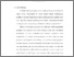[thumbnail of bab. i.pdf]