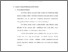[thumbnail of bab. ii.pdf]