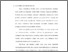 [thumbnail of bab1.pdf]