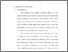 [thumbnail of bab 2.pdf]
