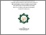 [thumbnail of Cover.pdf]