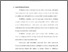 [thumbnail of bab 1.pdf]