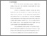 [thumbnail of Bab 3.pdf]
