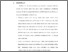 [thumbnail of Bab 5.pdf]