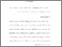 [thumbnail of Bab 3.pdf]