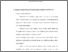 [thumbnail of Bab 2.pdf]