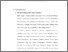 [thumbnail of Bab 4.pdf]