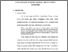 [thumbnail of bab2.pdf]