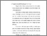 [thumbnail of BAB 3.pdf]
