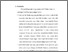 [thumbnail of BAB 5.pdf]