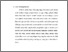 [thumbnail of bab1.pdf]