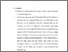 [thumbnail of bab5.pdf]