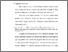 [thumbnail of BAB 2.pdf]