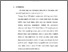 [thumbnail of babv.pdf]