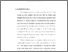 [thumbnail of Bab 2.pdf]