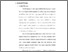 [thumbnail of bab 2.pdf]
