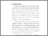 [thumbnail of bab1.pdf]
