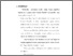 [thumbnail of bab5.pdf]