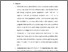 [thumbnail of bab 6.pdf]