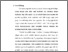 [thumbnail of bab1.pdf]