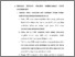 [thumbnail of bab2.pdf]