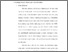 [thumbnail of Bab 3.pdf]