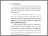 [thumbnail of Bab. I.pdf]