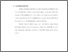 [thumbnail of bab1.pdf]