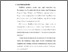 [thumbnail of BAB I.pdf]