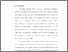 [thumbnail of BAB I.pdf]