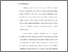 [thumbnail of Bab 1.pdf]