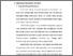 [thumbnail of BAB II.pdf]