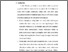 [thumbnail of BAB V.pdf]