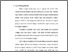 [thumbnail of BAB I.pdf]