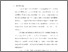 [thumbnail of bab 1.pdf]