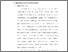 [thumbnail of bab 3.pdf]