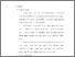 [thumbnail of bab 5.pdf]