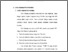 [thumbnail of bab 4.pdf]