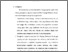 [thumbnail of bab 6.pdf]