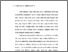 [thumbnail of BAB IV.pdf]