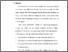 [thumbnail of BAB V.pdf]